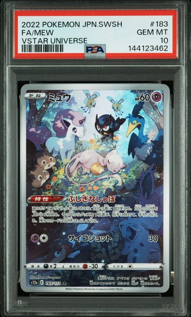 #183 Full Art Mew Vstar Universe (Vstar Universe) — PSA cert 144123462