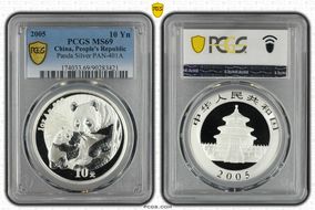 2005 10 Yn Panda Silver PAN-401A MS69