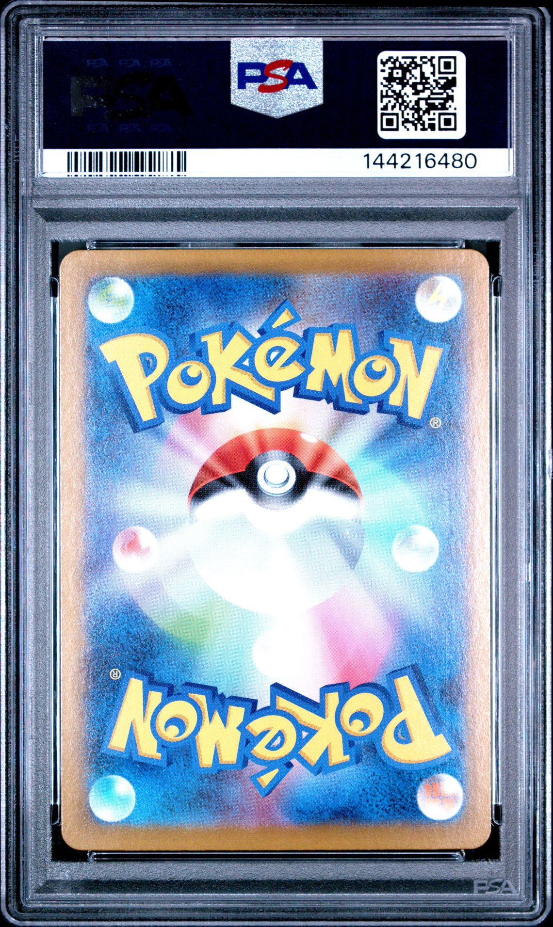 2025 Pokemon Japanese M2-Inferno X Dawn #106 (Super Rare) Mint 9 back