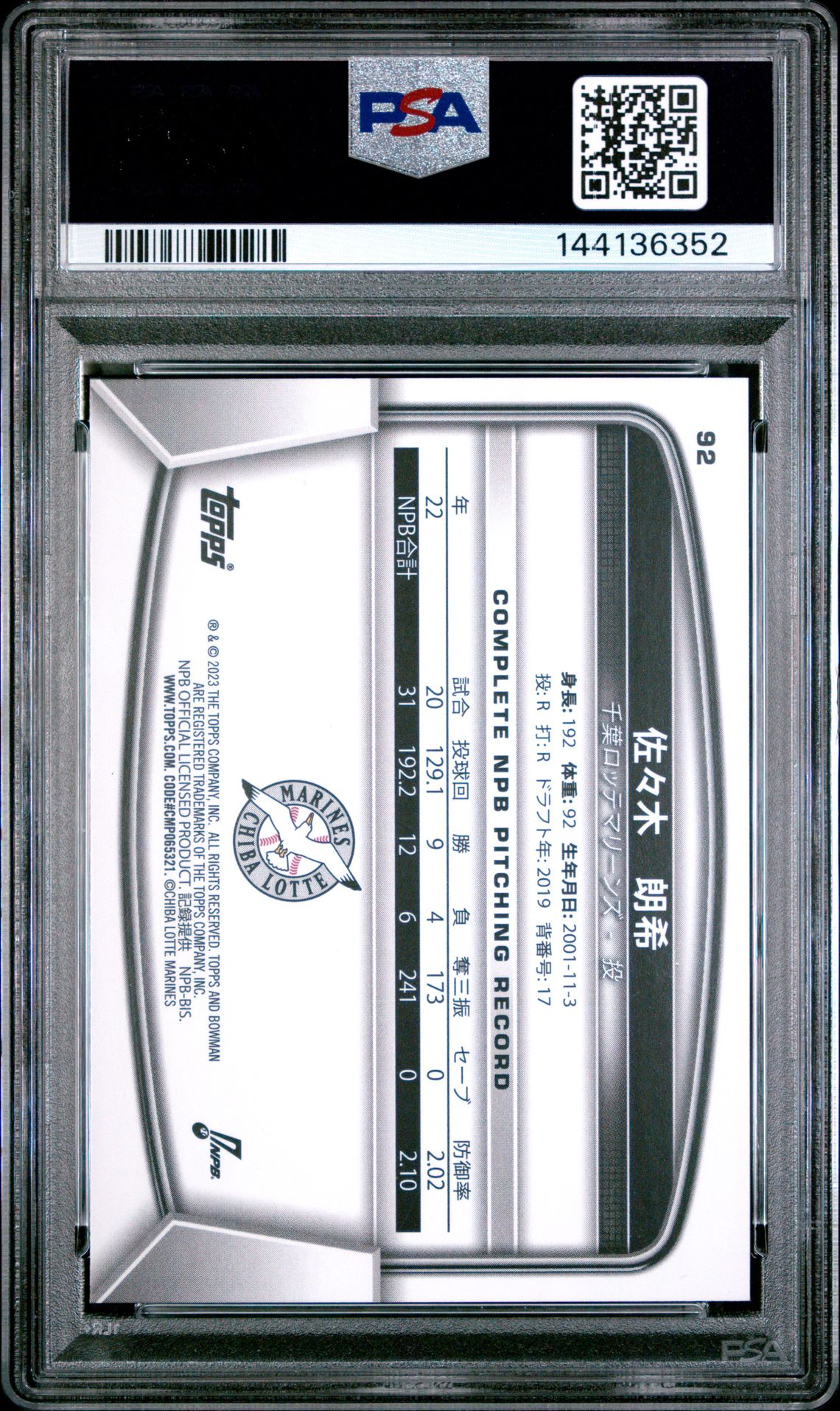 2023 Bowman Npb Roki Sasaki #92 Mint 9 back