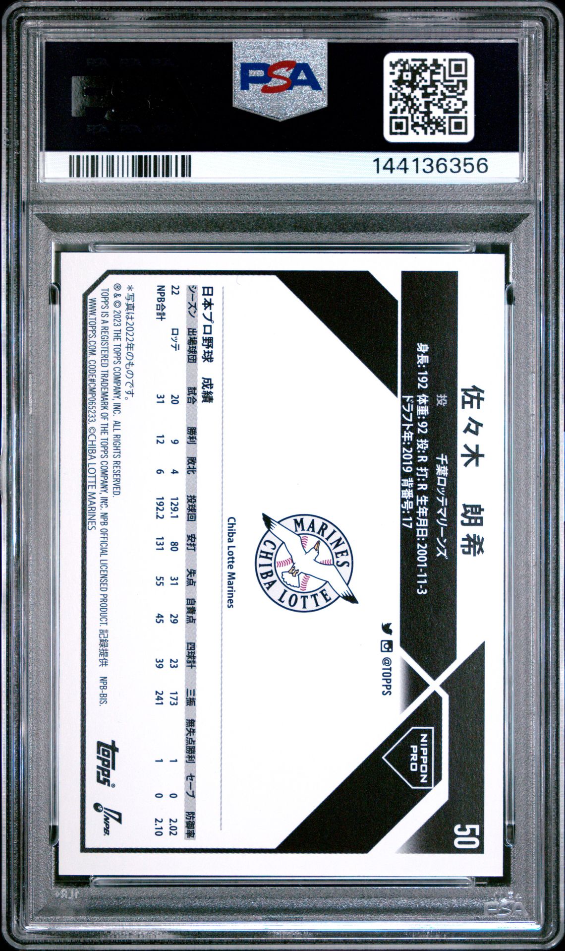 2023 Topps Npb Roki Sasaki #50 Gem Mt 10 back