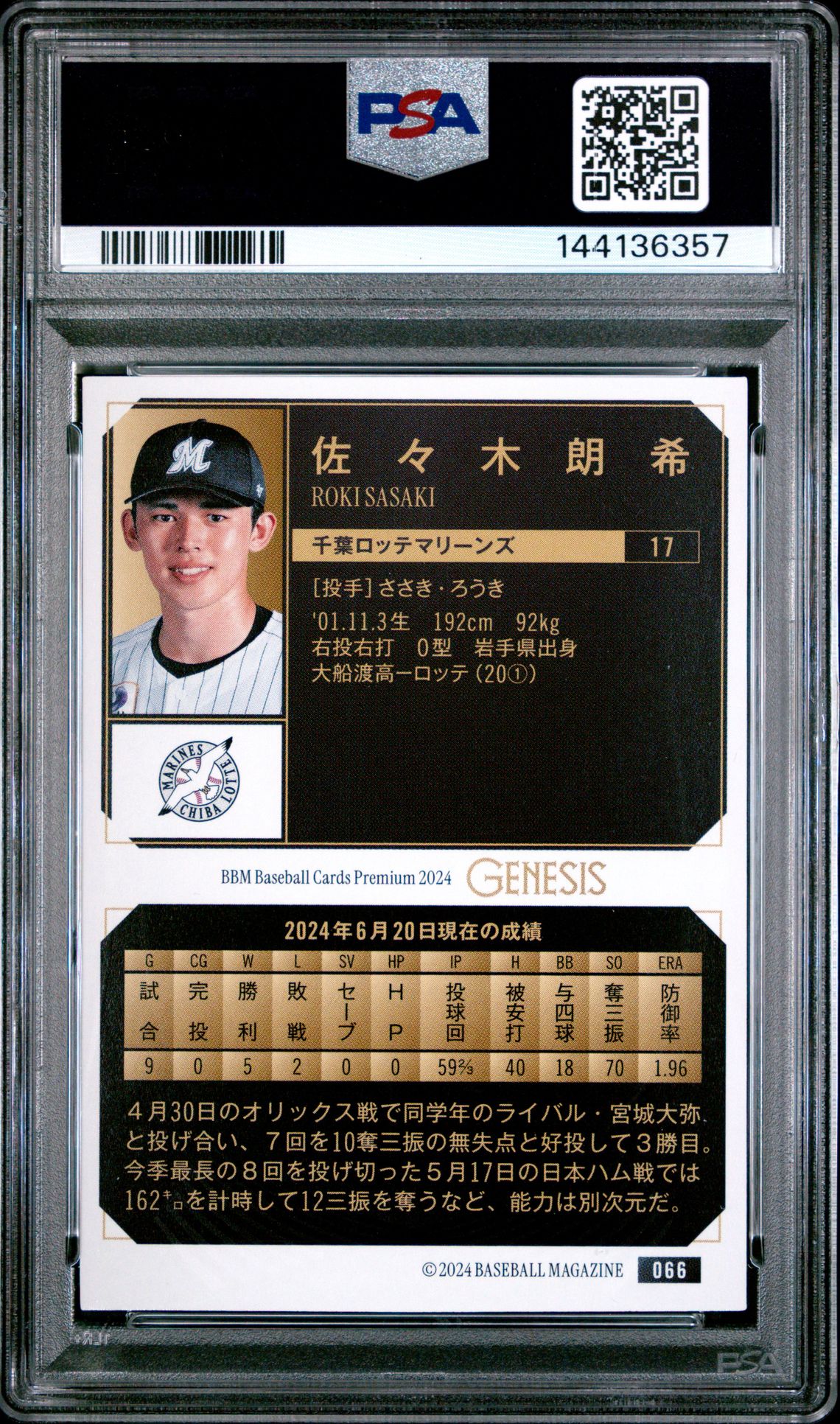 2024 Bbm Genesis Roki Sasaki #66 Gem Mt 10 back