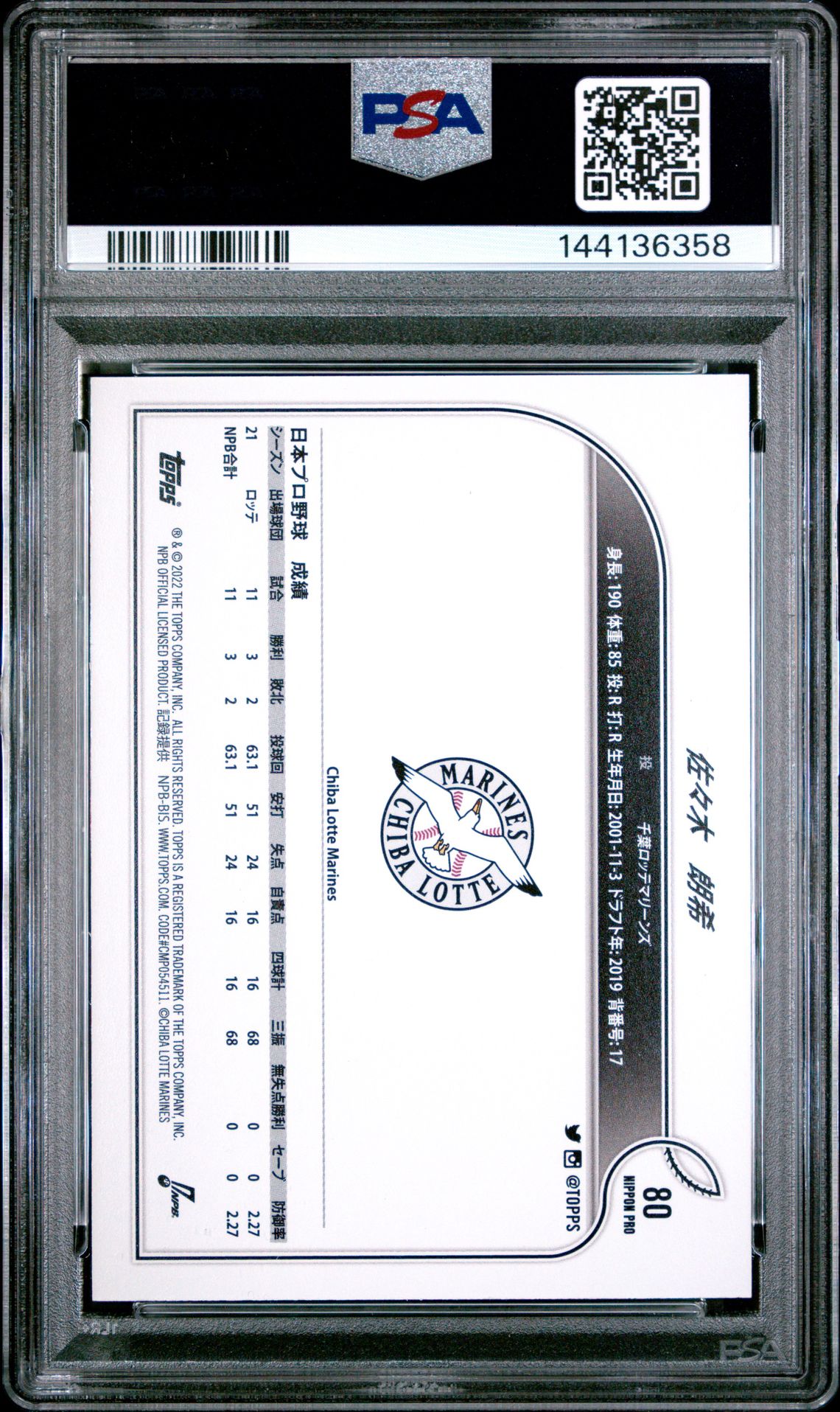 2022 Topps Npb Roki Sasaki #80 Gem Mt 10 back