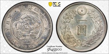 (1908) M41 1 Yen JNDA 01-10A MS62