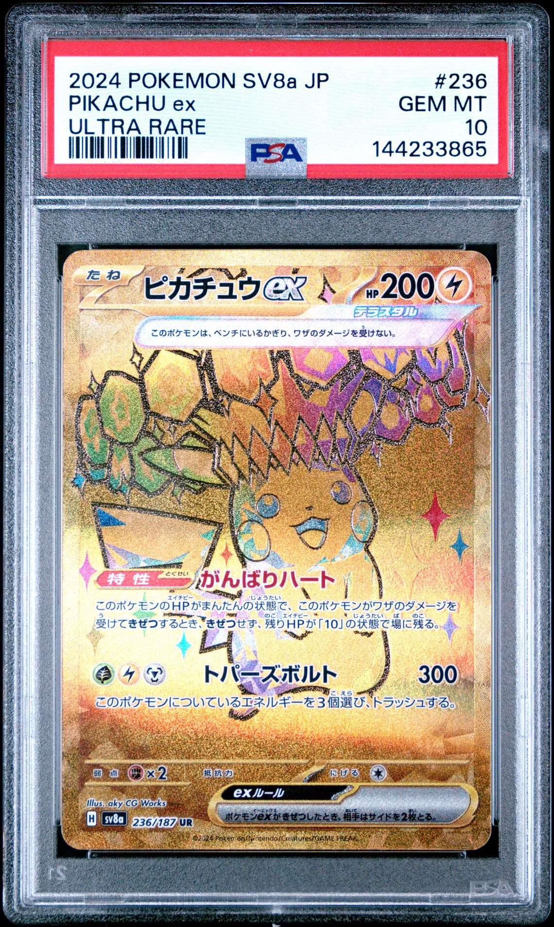 2024 Pokemon Japanese Sv8A-Terastal Fest Ex Pikachu Ex #236 (Ultra Rare) Gem Mt 10 front view - PSA graded GEM MT 10