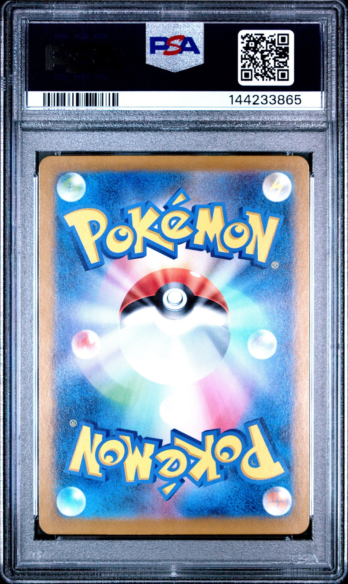 2024 Pokemon Japanese Sv8A-Terastal Fest Ex Pikachu Ex #236 (Ultra Rare) Gem Mt 10 back view - PSA certificate #144233865