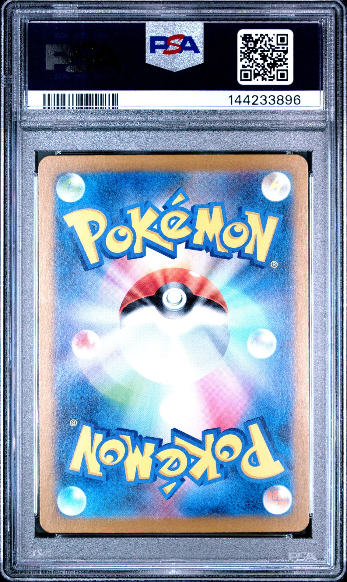 2023 Pokemon Japanese Sv2A-Pokemon 151 Charmeleon #169 (Art Rare) Mint 9 back