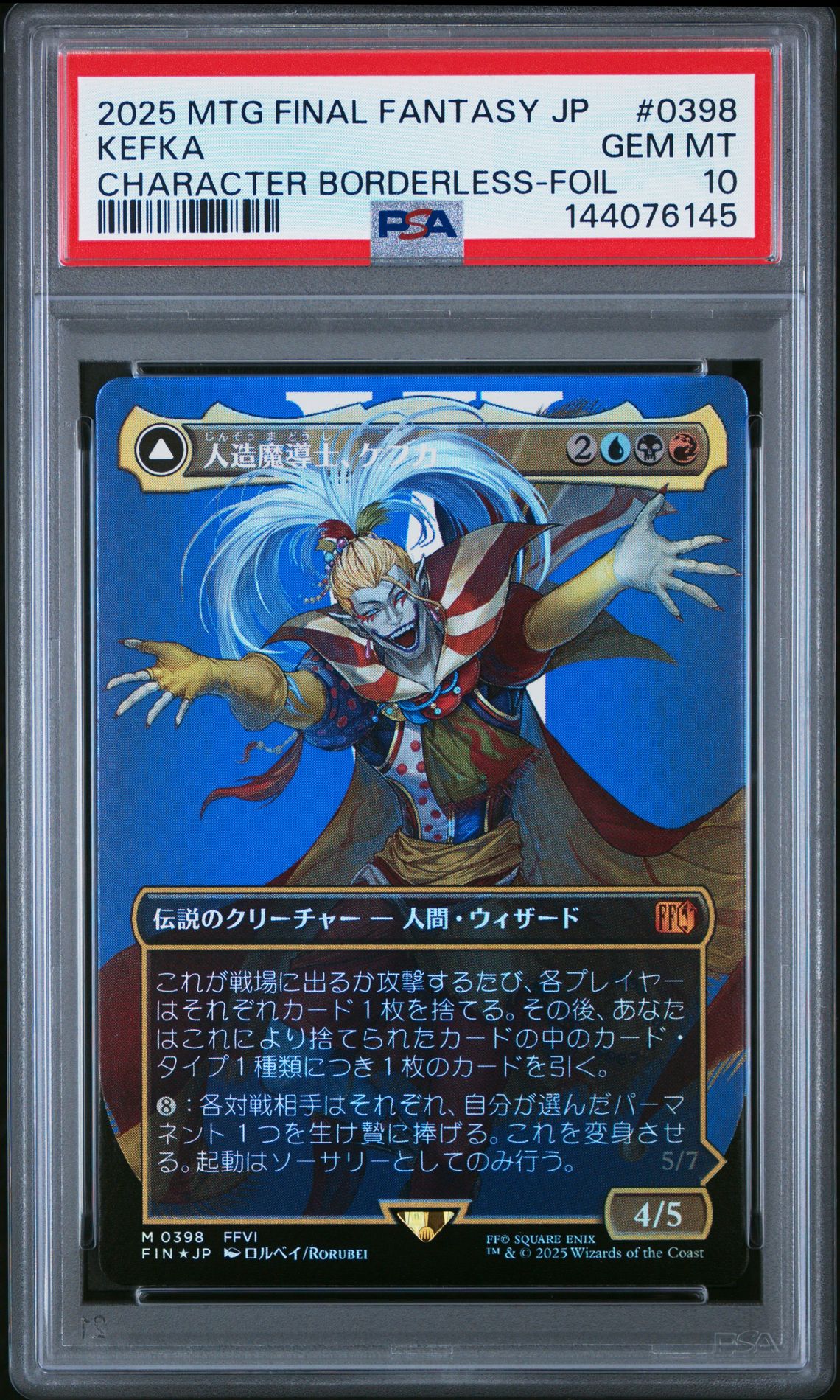 2025 MTG MAGIC THE GATHERING JAPANESE FINAL FANTASY CHARACTER BORDERLESS-FOIL #0398 Kefka front