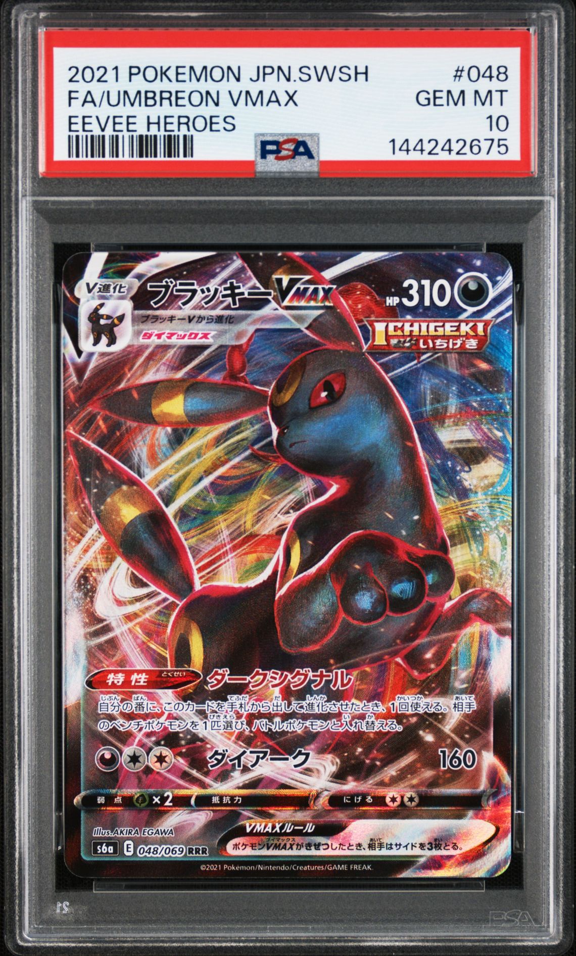2021 Pokemon POKEMON JAPANESE SWORD & SHIELD EEVEE HEROES #048 Fa/Umbreon Vmax front