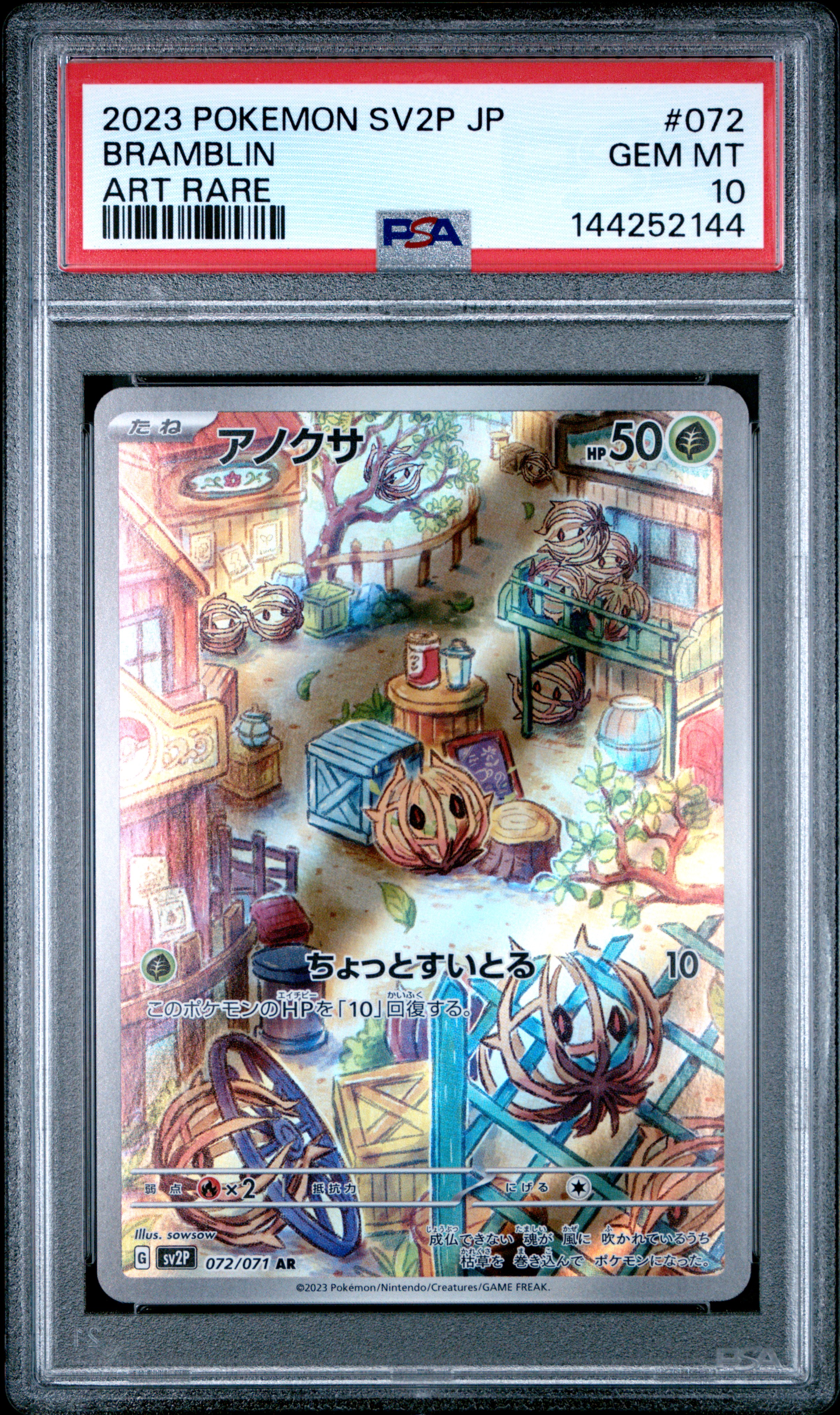 2023 #072 Bramblin PSA 10 Japanese Sv2p-Snow Hazard
