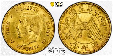 (1912) P20C KM-Pn7 LM-1026 Au SP64