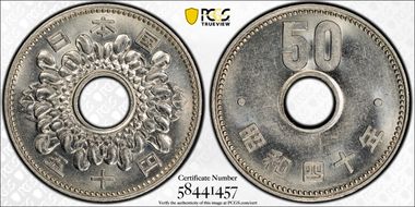 (1965) S40 50 Yen JNDA 02-6 MS62