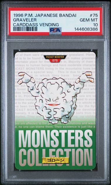 Graveler card PSA 10, cert 144608386
