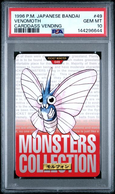 Venomoth card PSA 10, cert 144296644