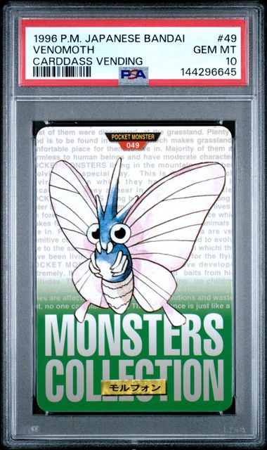Venomoth card PSA 10, cert 144296645