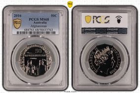 2016 50C Afghanistan MS68