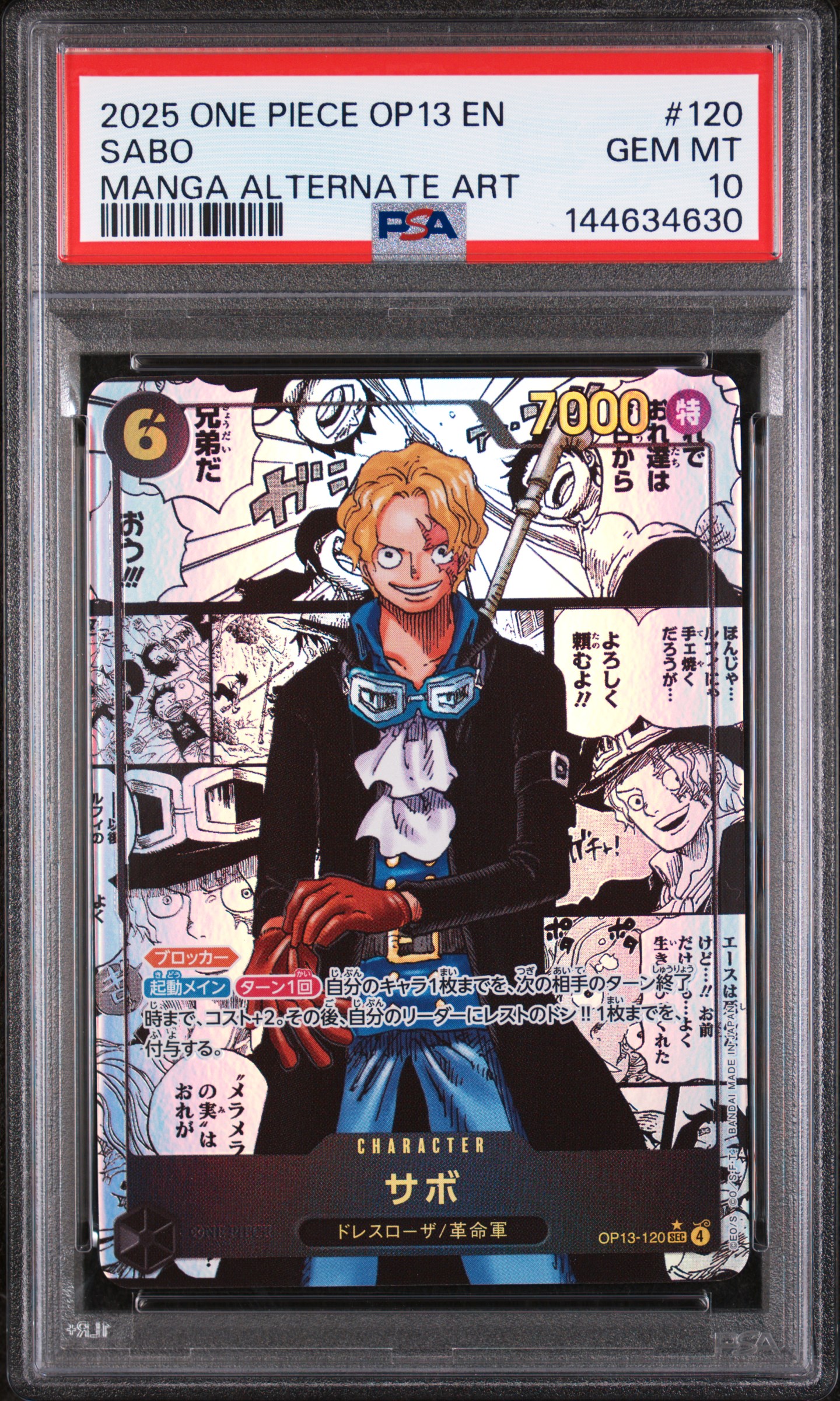 wu collection's 2025 One Piece Op13-Carrying On His Will Sabo