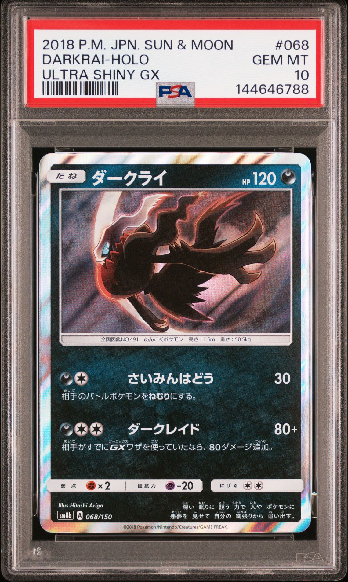 2018 Pokemon POKEMON JAPANESE SUN & MOON ULTRA SHINY GX #068 Darkrai-Holo front