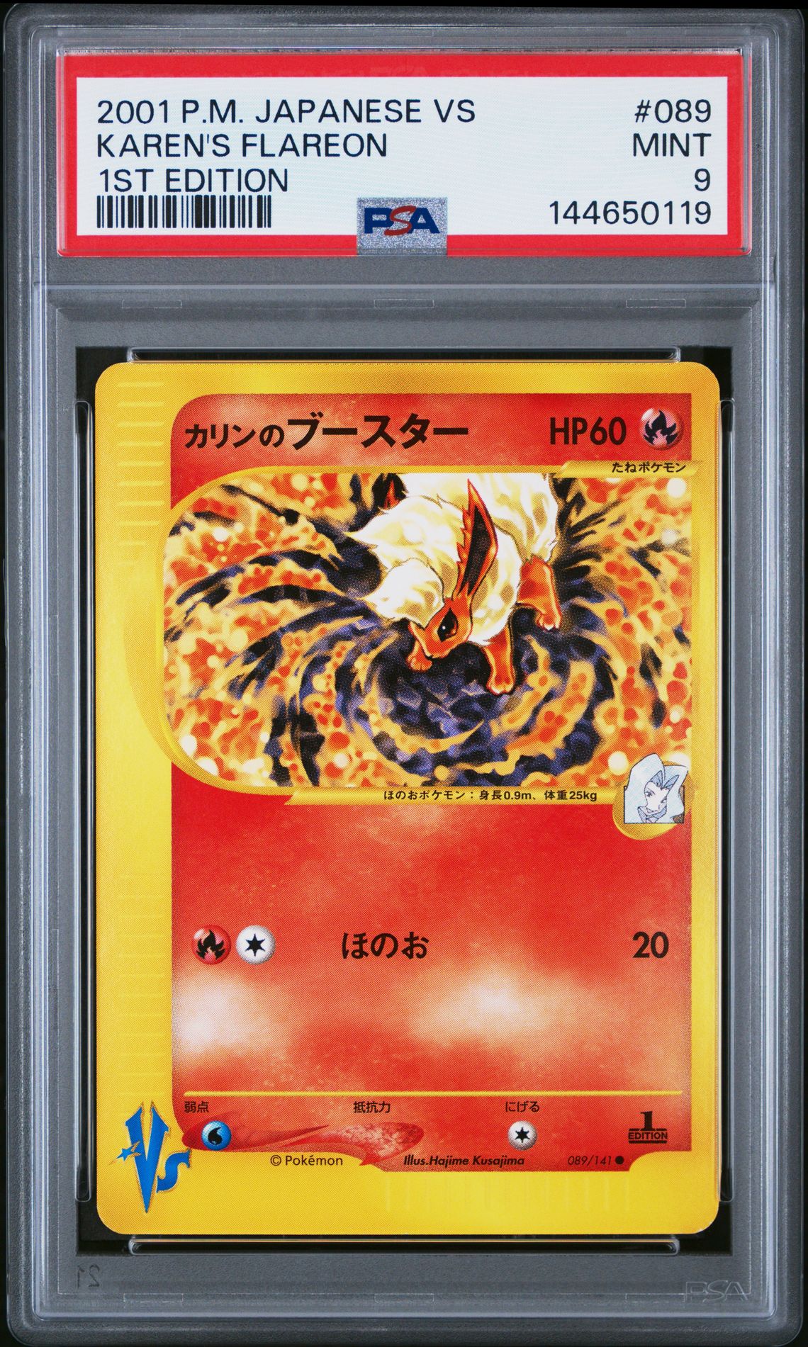2001 Pokemon POKEMON JAPANESE VS 1ST EDITION #089 Karen's Flareon front