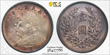 (1920)九 $1 LM-77A Fine Hair N1