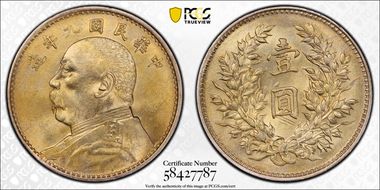(1920)九 $1 LM-77A Fine Hair N1