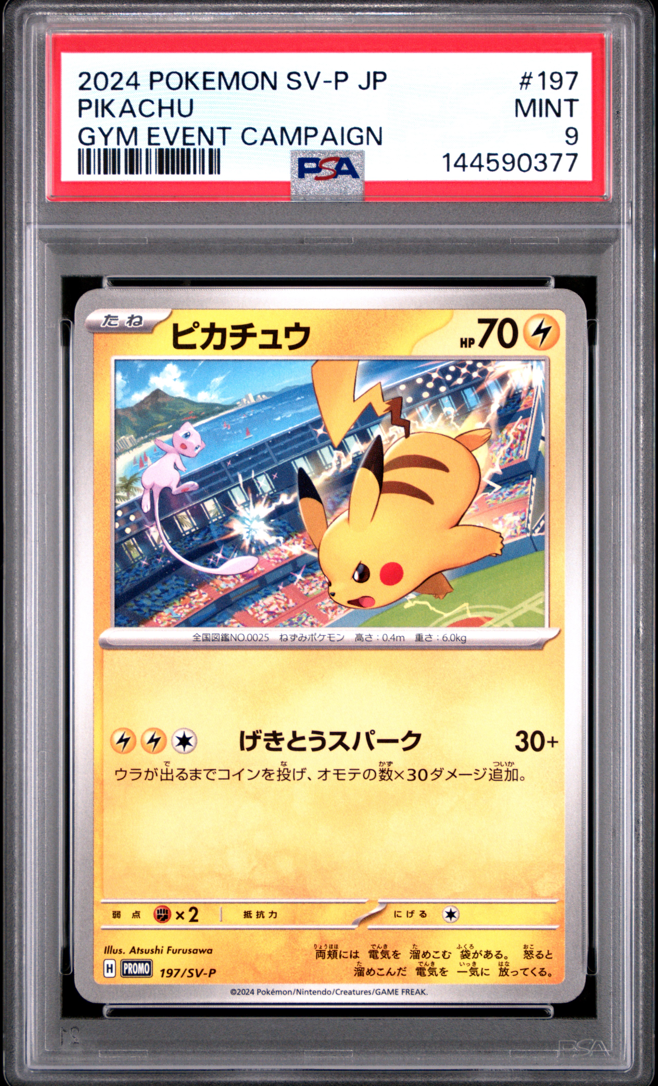 2024 #197 Pikachu PSA 9 Japanese SV-P Promo