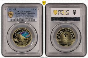 2022(沈) 5 Yn Olympic Winter Games Sun-J121a1 Skiing Brass MS69PL