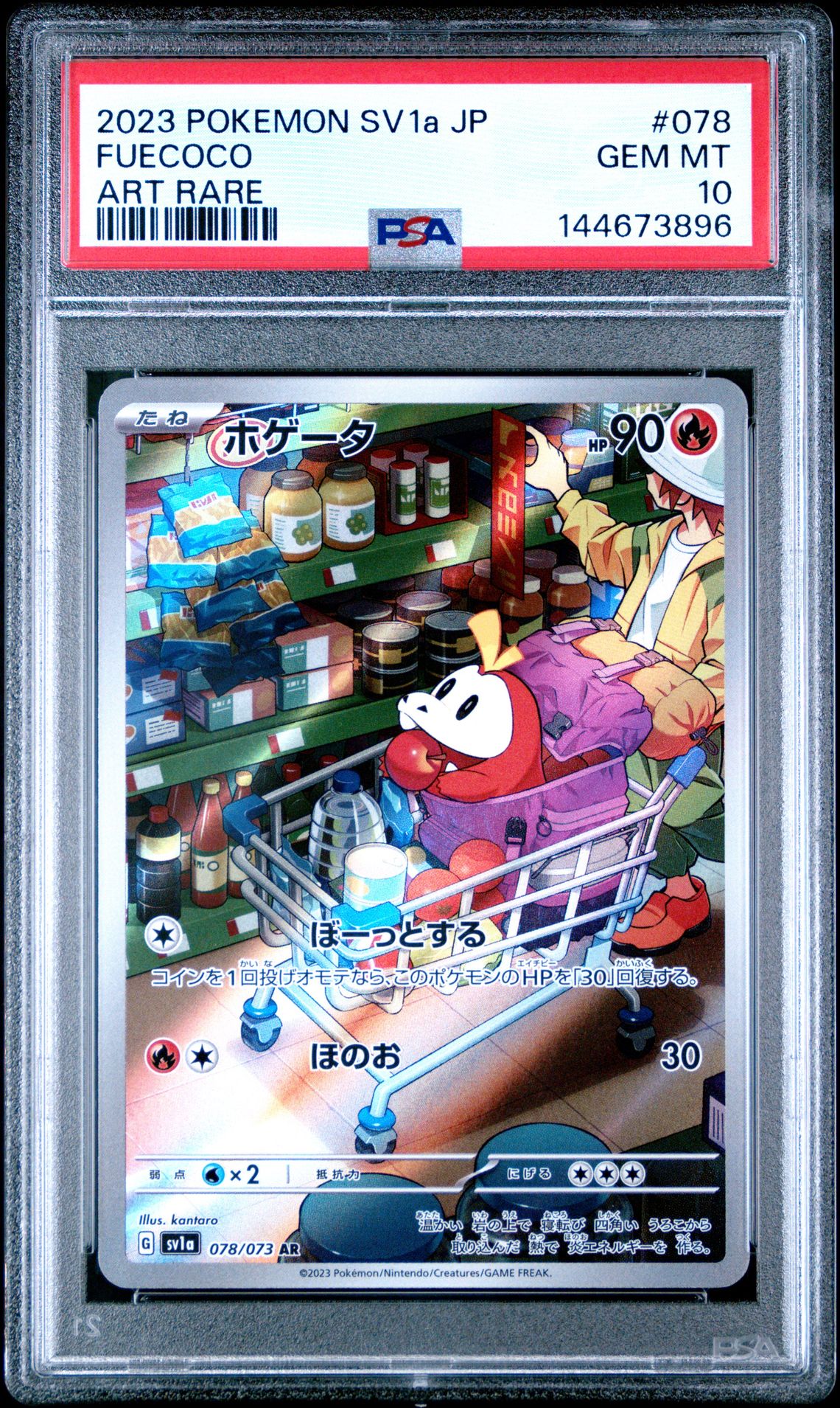 2023 Pokemon Japanese Sv1A-Triplet Beat Fuecoco #078 (Art Rare) Gem Mt 10 front view - PSA graded GEM MT 10