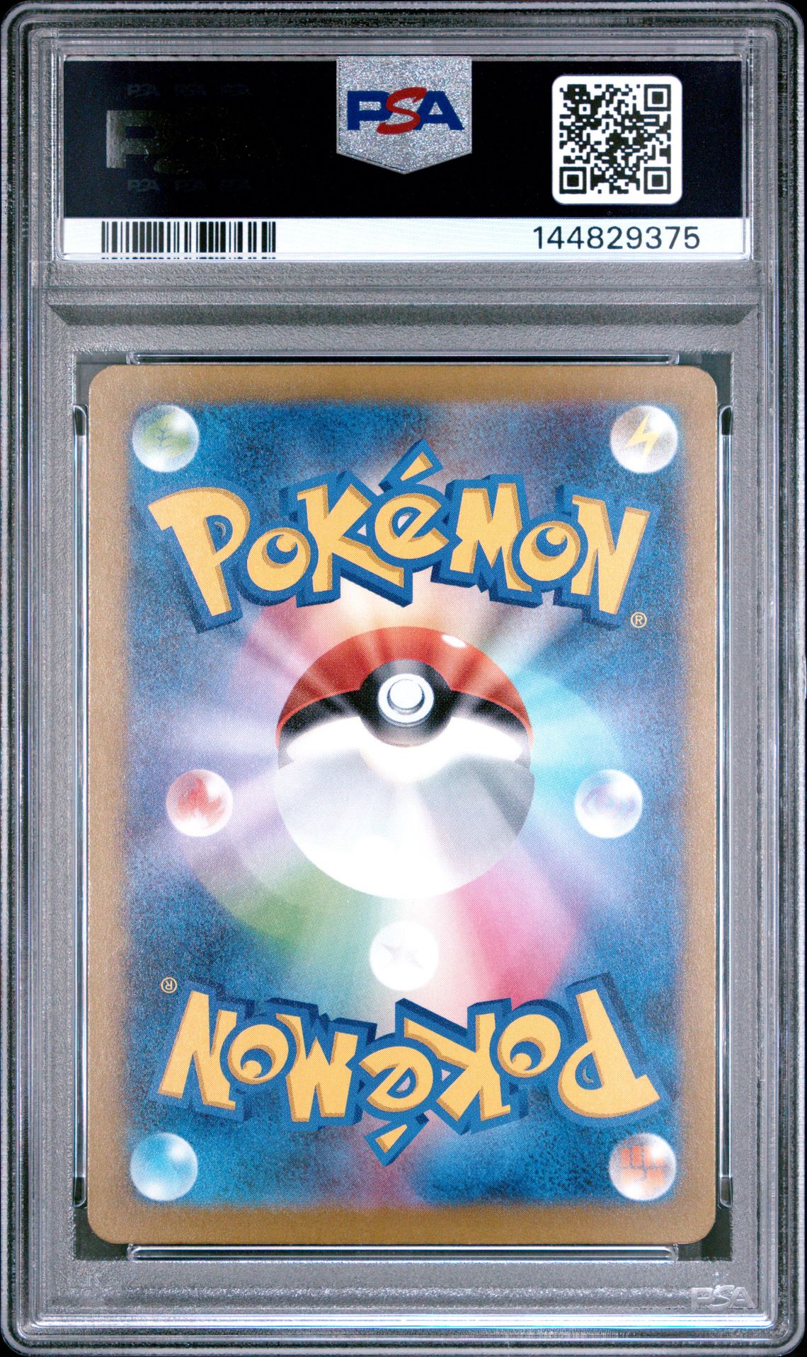 2025 Pokemon Japanese M2A-Mega Dream Ex Mega Gengar Ex #230 (Mega Attack Rare) Mint 9 back