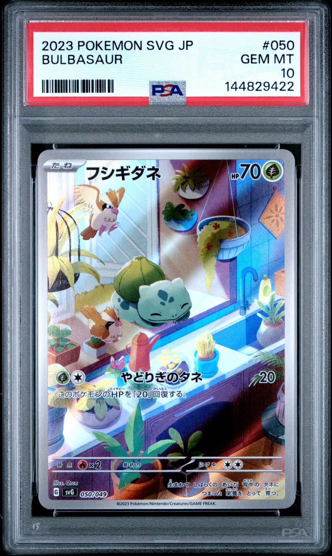 2023 Pokemon Japanese Svg-Venusaur & Charizard & Blastoise Special Deck Set Ex Bulbasaur #050 Gem Mt 10 front