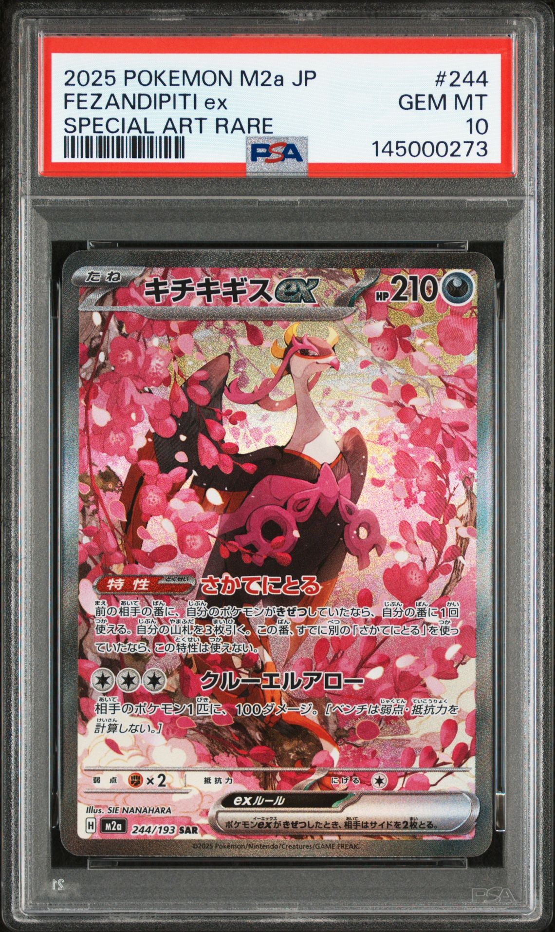 2025 Pokemon POKEMON JAPANESE M2A-MEGA DREAM EX SPECIAL ART RARE #244 Fezandipiti Ex front