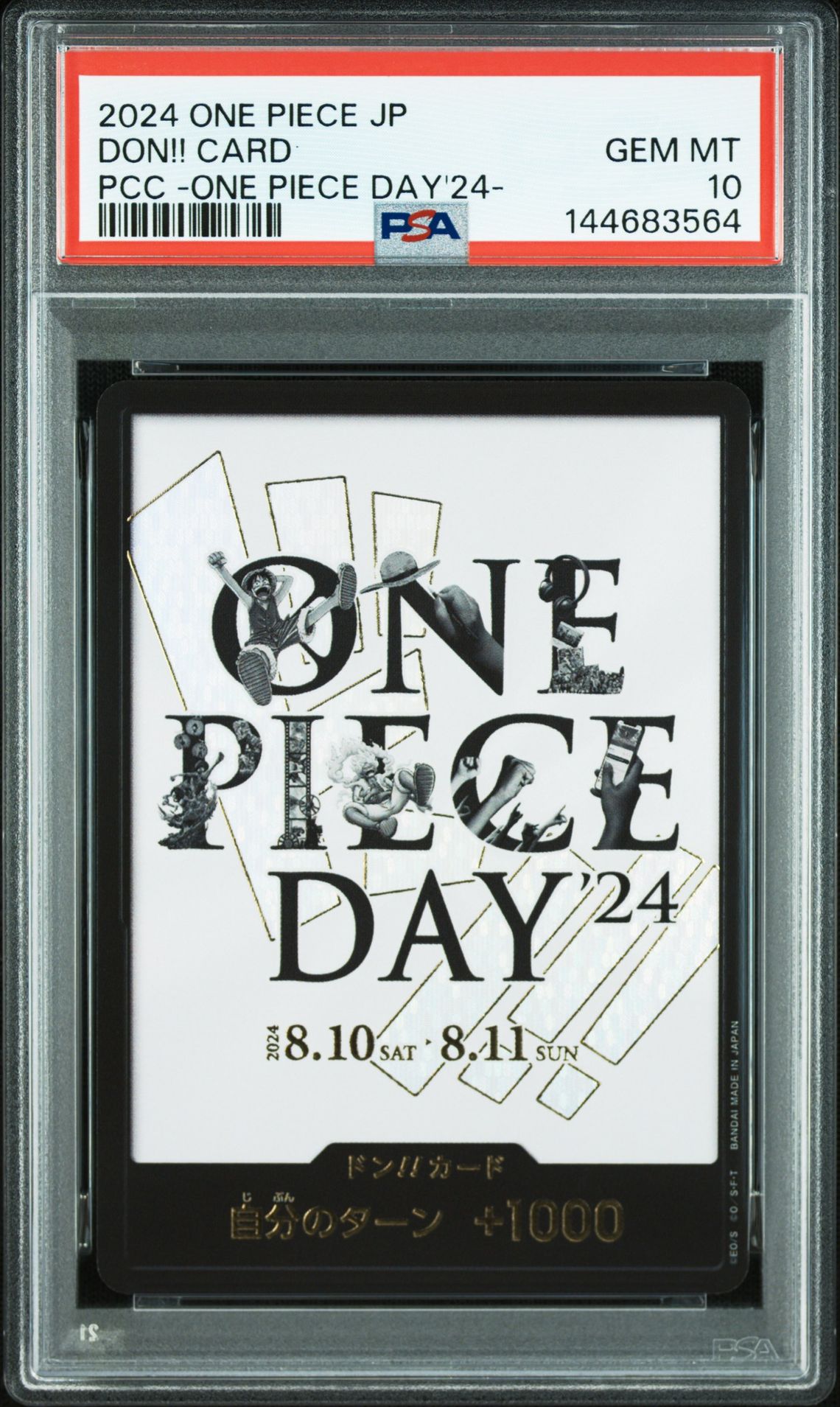 2024 One Piece ONE PIECE JAPANESE PREMIUM CARD COLLECTION -ONE PIECE DAY'24- PCC -ONE PIECE DAY'24- Don!! Card front