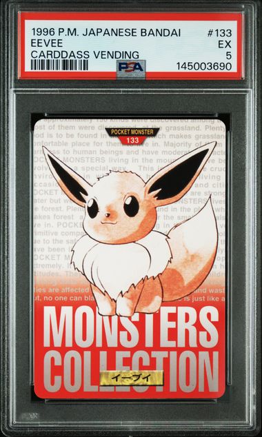 1996 Pokemon POKEMON JAPANESE BANDAI CARDDASS VENDING Red #133 Eevee front