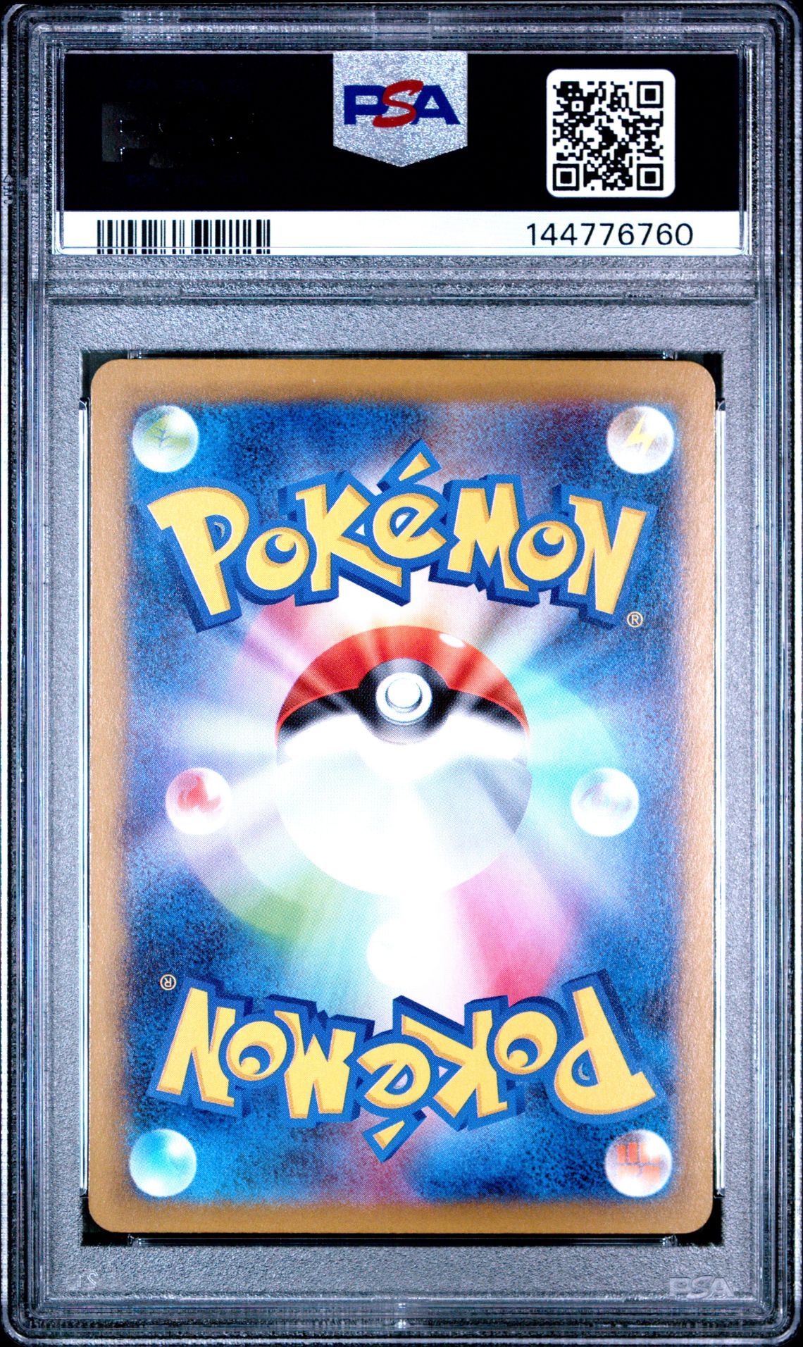 2025 Pokemon Japanese M2-Inferno X Piplup #085 (Art Rare) Mint 9 back