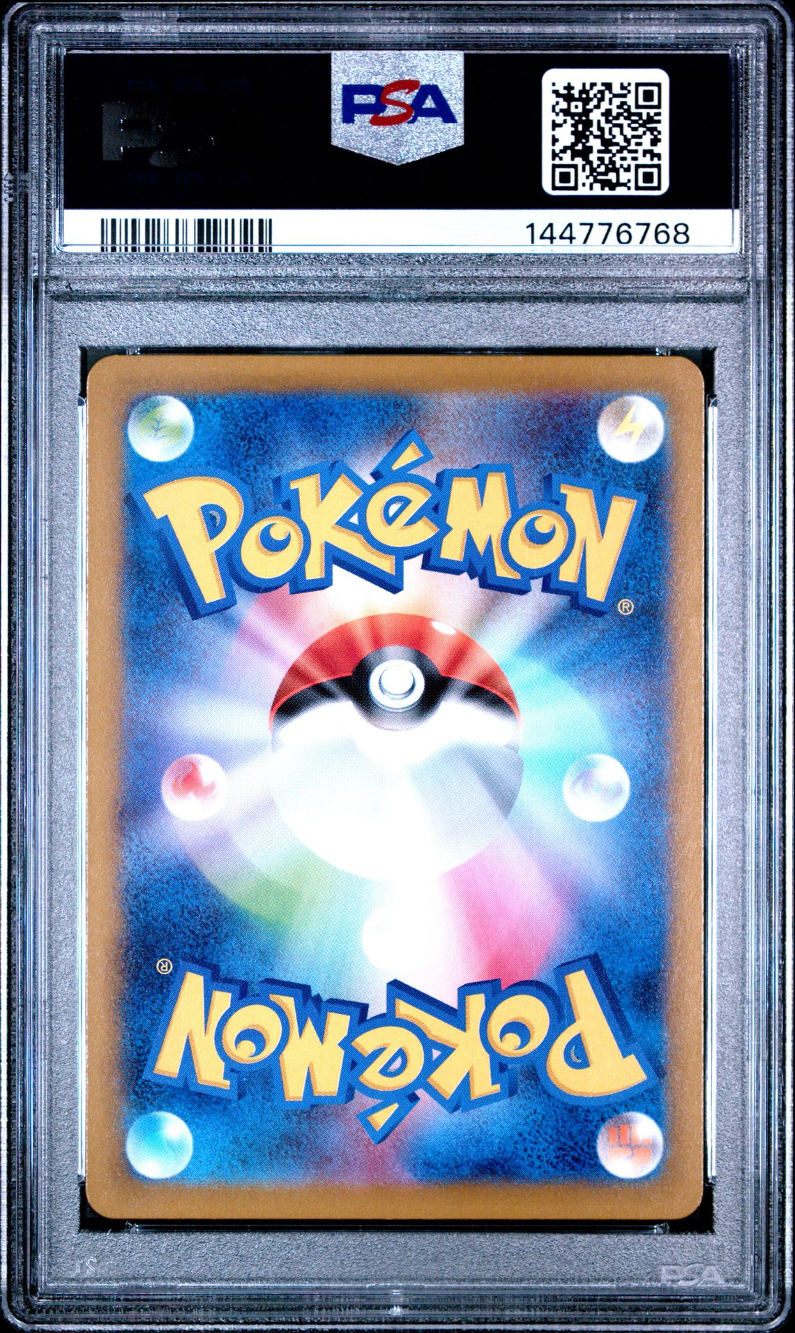 2025 Pokemon Japanese M1L-Mega Brave Marshadow #069 (Art Rare) Gem Mt 10 back