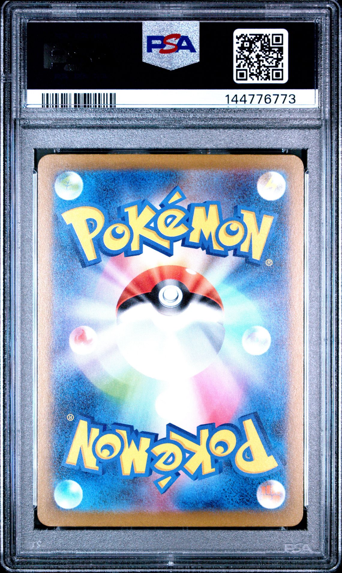 2025 Pokemon Japanese M2A-Mega Dream Ex Mega Gengar Ex #230 (Mega Attack Rare) Gem Mt 10 back