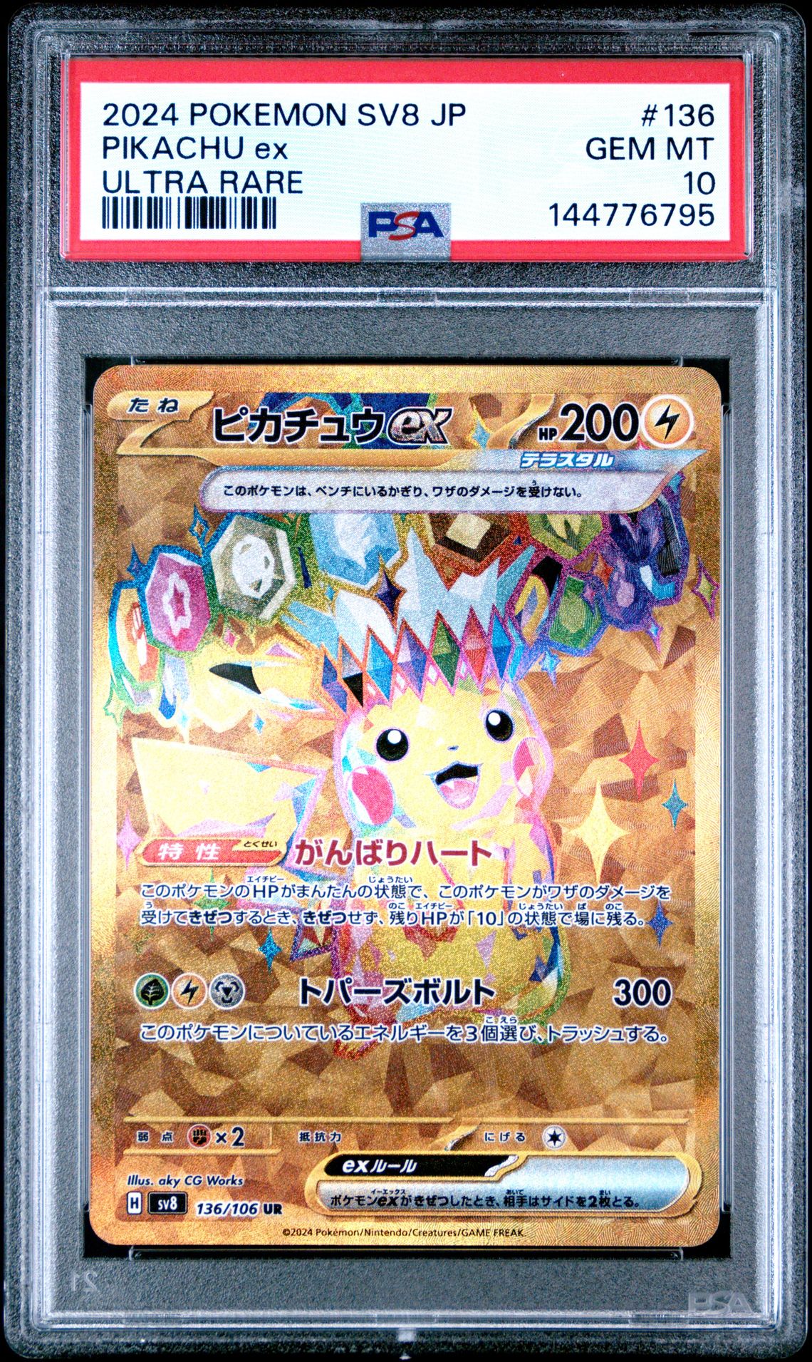 2024 Pokemon Japanese Sv8-Super Electric Breaker Pikachu Ex #136 (Ultra Rare) Gem Mt 10 front view - PSA graded GEM MT 10