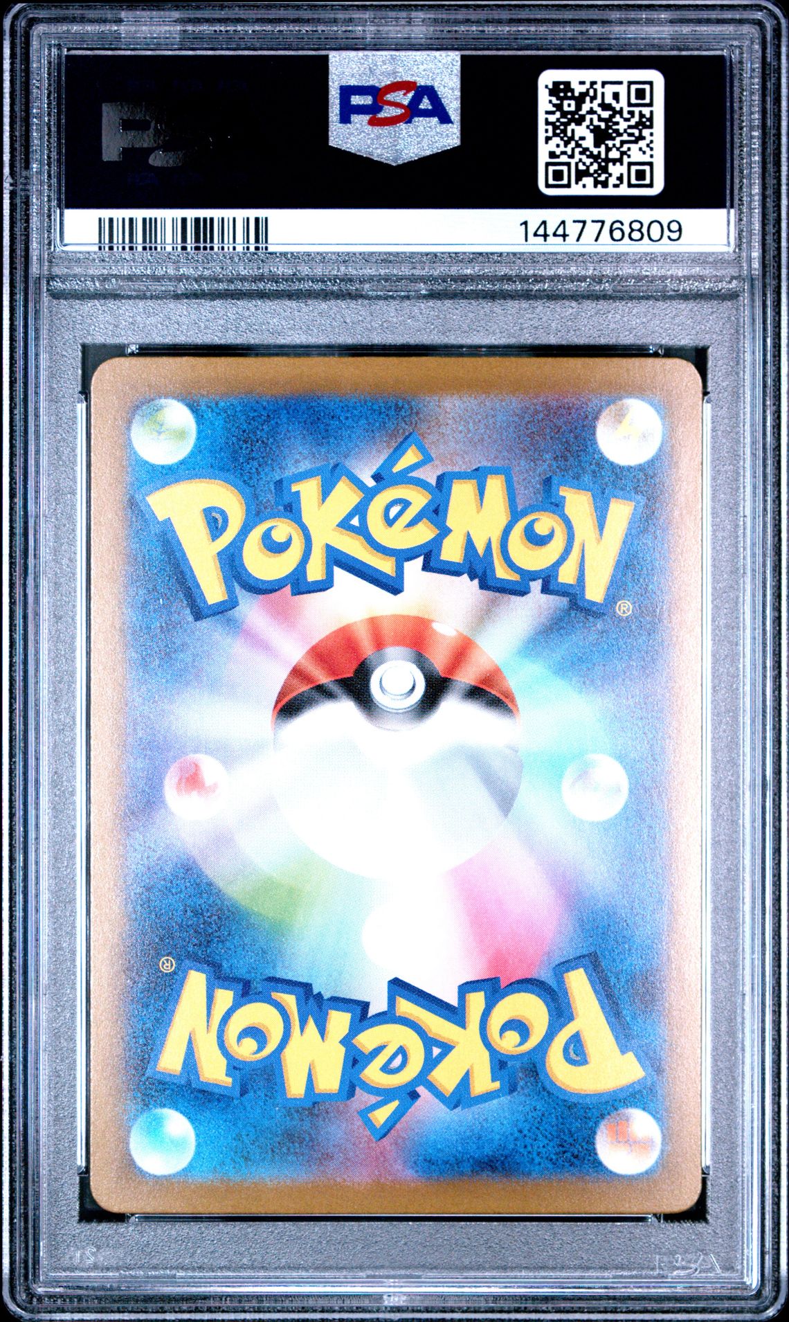 2025 Pokemon Japanese M2A-Mega Dream Ex Mega Gengar Ex #230 (Mega Attack Rare) Gem Mt 10 back