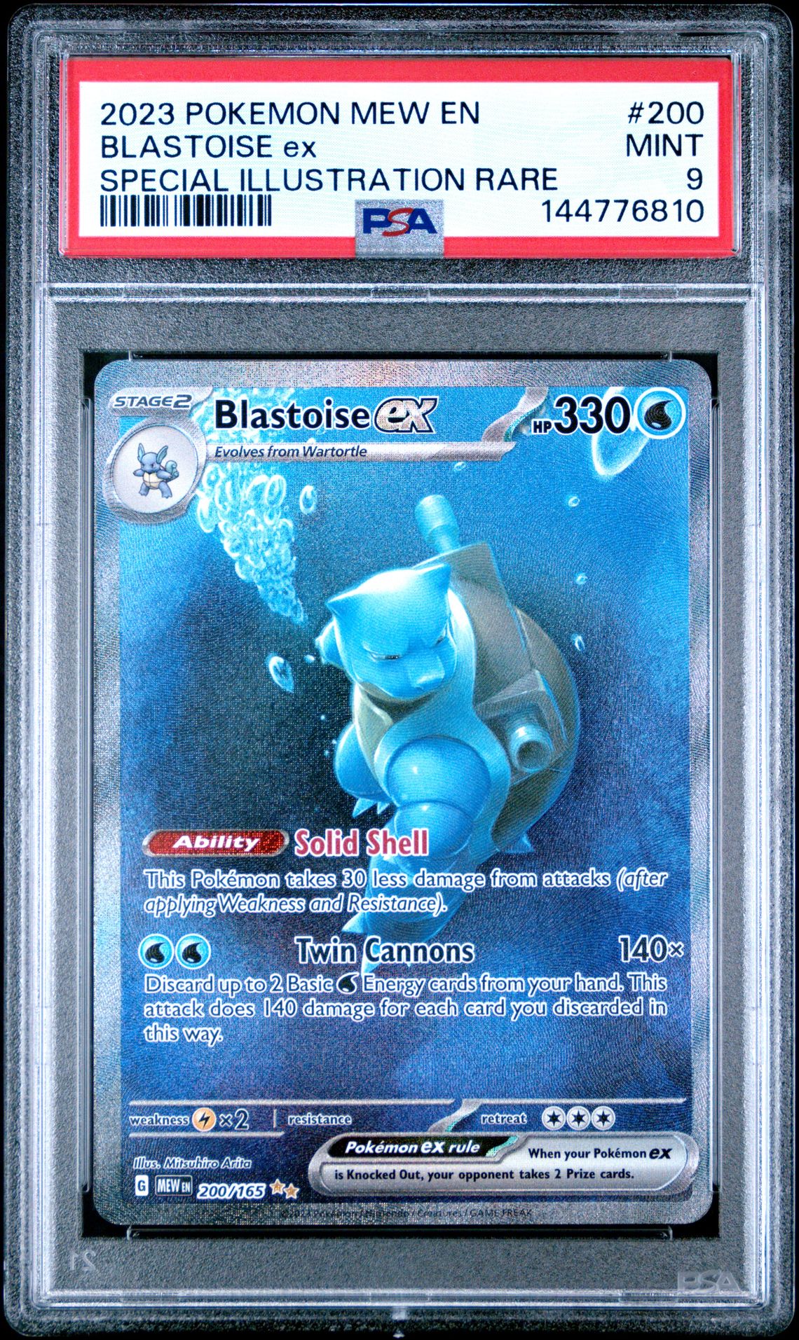 2023 Pokemon Mew En-151 Blastoise Ex #200 (Special Illustration Rare) Mint 9 front