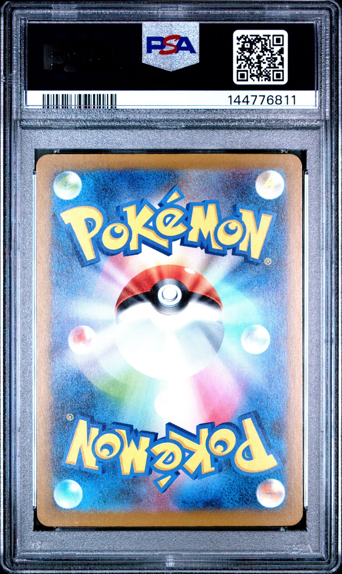 2025 Pokemon Japanese M2A-Mega Dream Ex Iono's Bellibolt Ex #236 (Special Art Rare) Mint 9 back