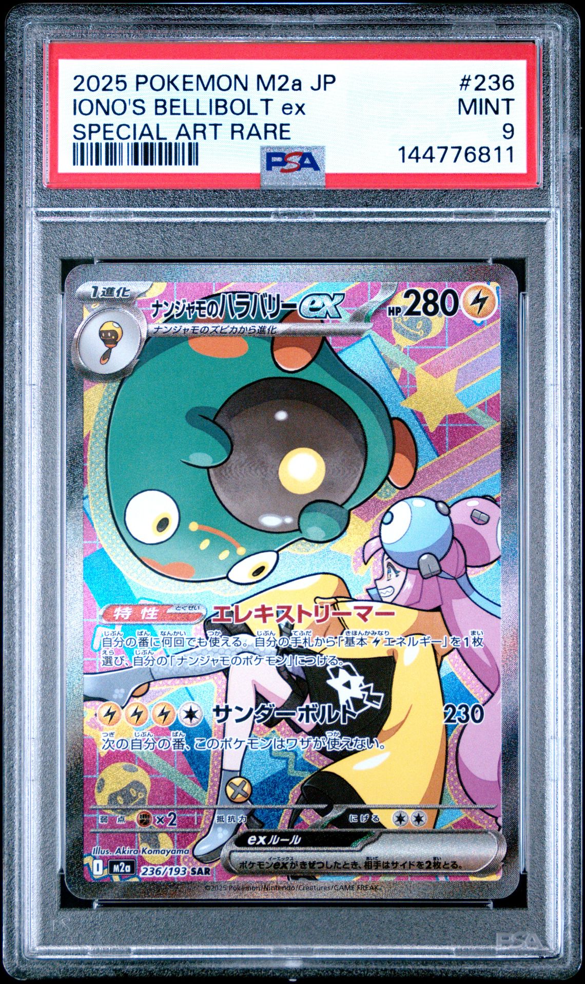 2025 Pokemon Japanese M2A-Mega Dream Ex Iono's Bellibolt Ex #236 (Special Art Rare) Mint 9 front
