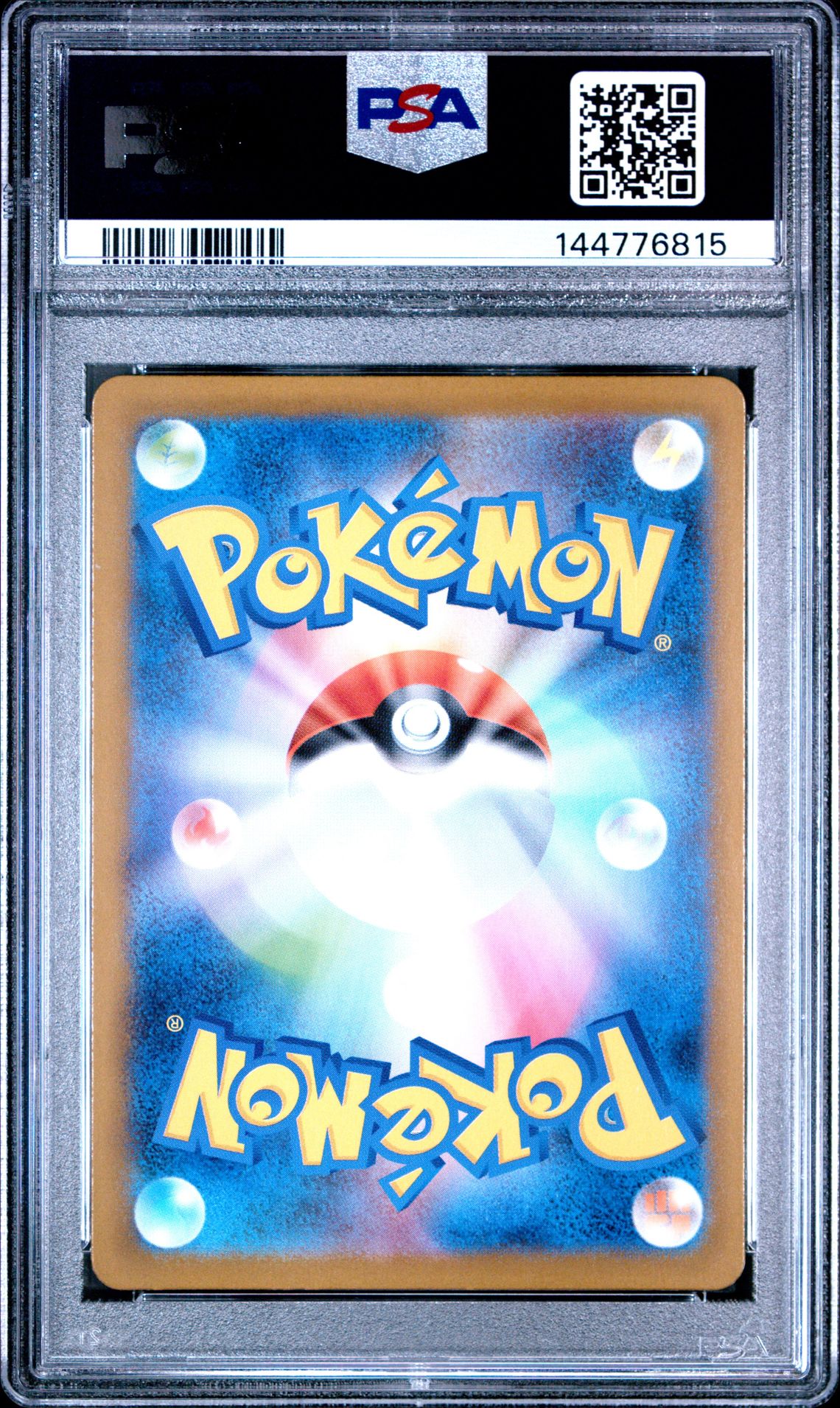 2025 Pokemon Japanese M2-Inferno X Piplup #085 (Art Rare) Mint 9 back
