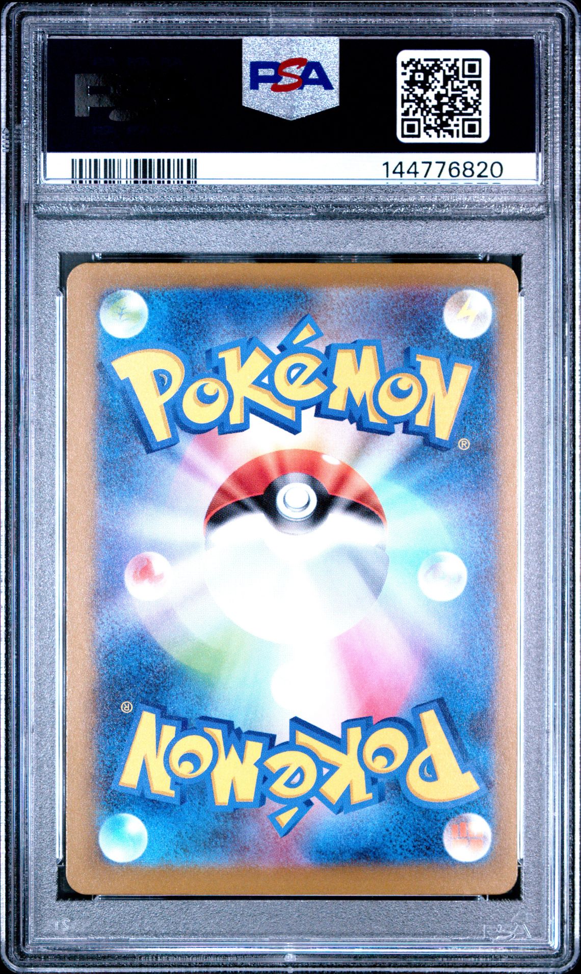 2025 Pokemon Japanese M2A-Mega Dream Ex Mega Eelektross Ex #225 (Mega Attack Rare) Mint 9 back