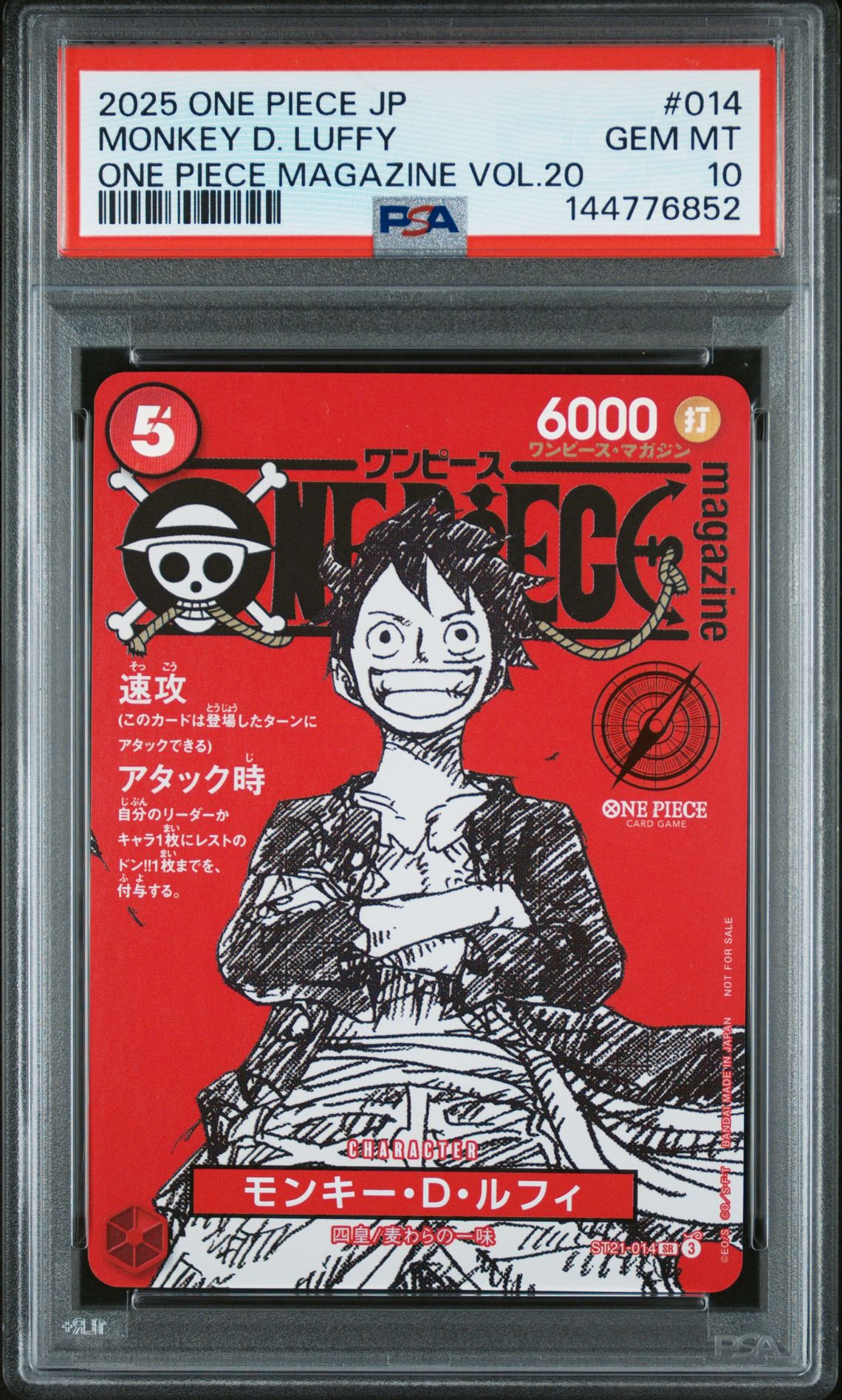 2025 One Piece Japanese Promos Monkey D. Luffy #014 (One Piece Magazine Vol.20) Gem Mt 10 front