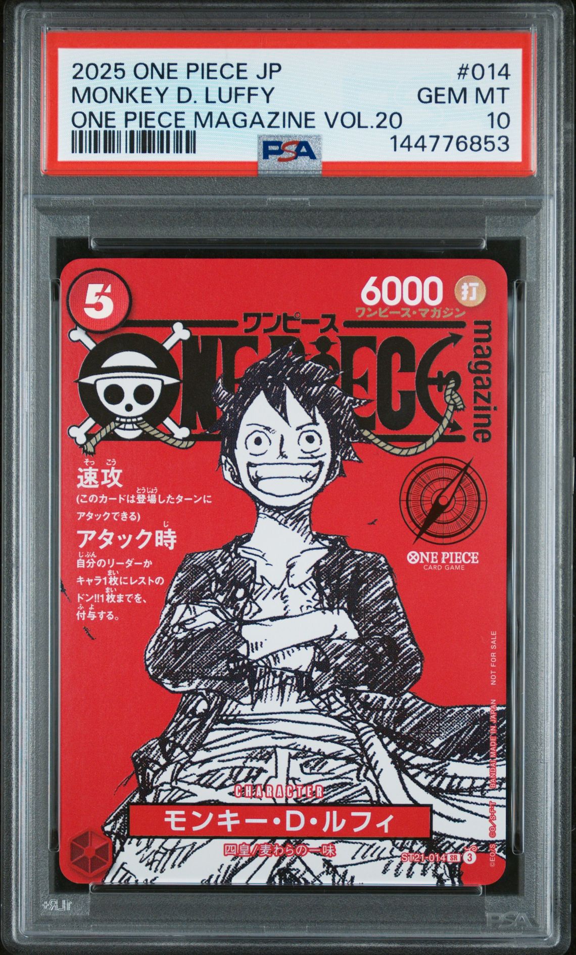 2025 One Piece Japanese Promos Monkey D. Luffy #014 (One Piece Magazine Vol.20) Gem Mt 10 front