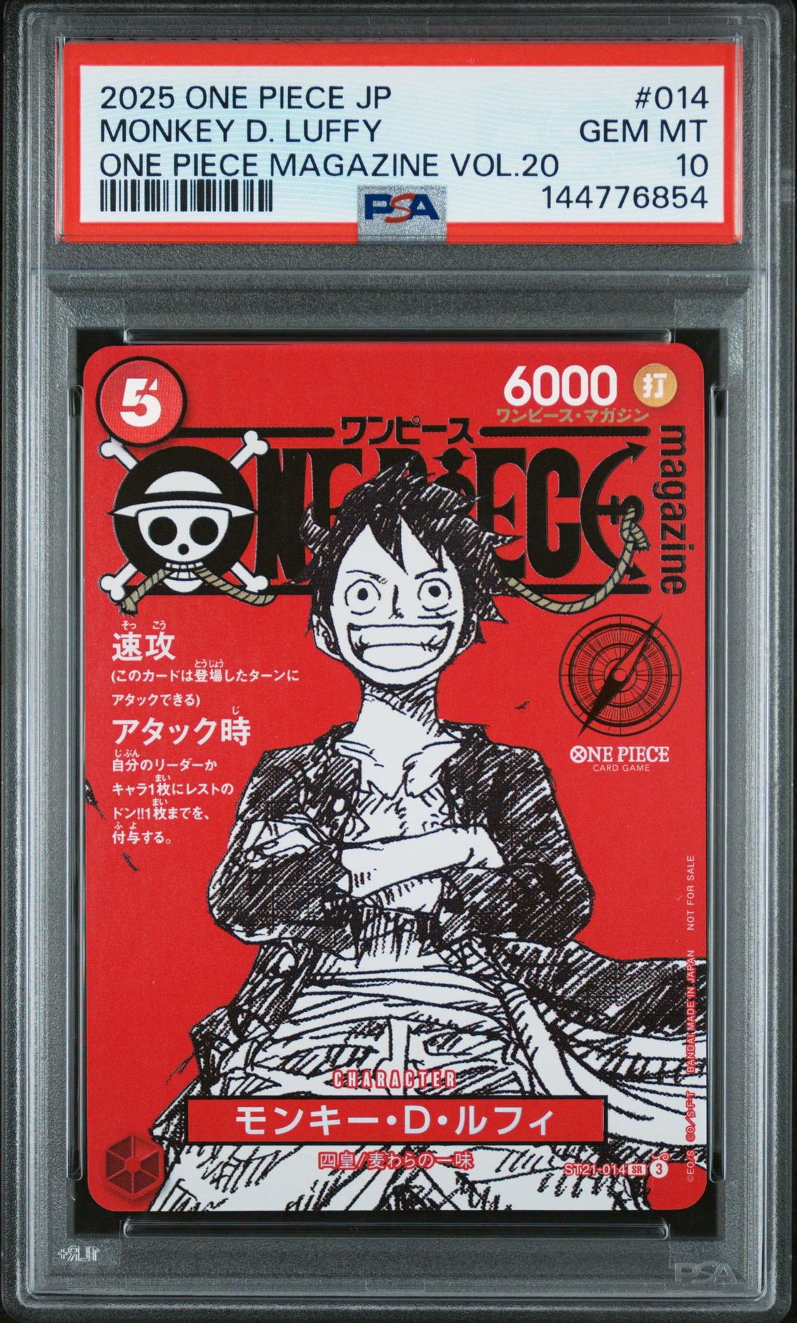 2025 One Piece Japanese Promos Monkey D. Luffy #014 (One Piece Magazine Vol.20) Gem Mt 10 front