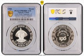 1988 Medal LM-1008 Centenary of Taiwan Power Company PR68DCAM