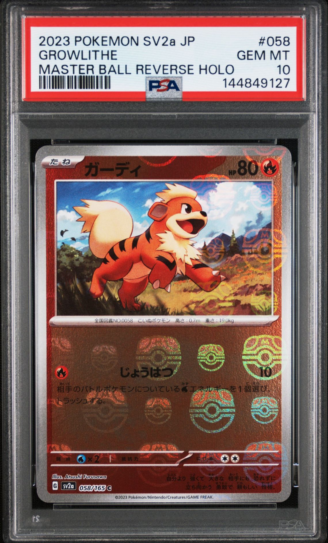 2023 Pokemon POKEMON JAPANESE SV2A-POKEMON 151 MASTER BALL REVERSE HOLO #058 Growlithe front