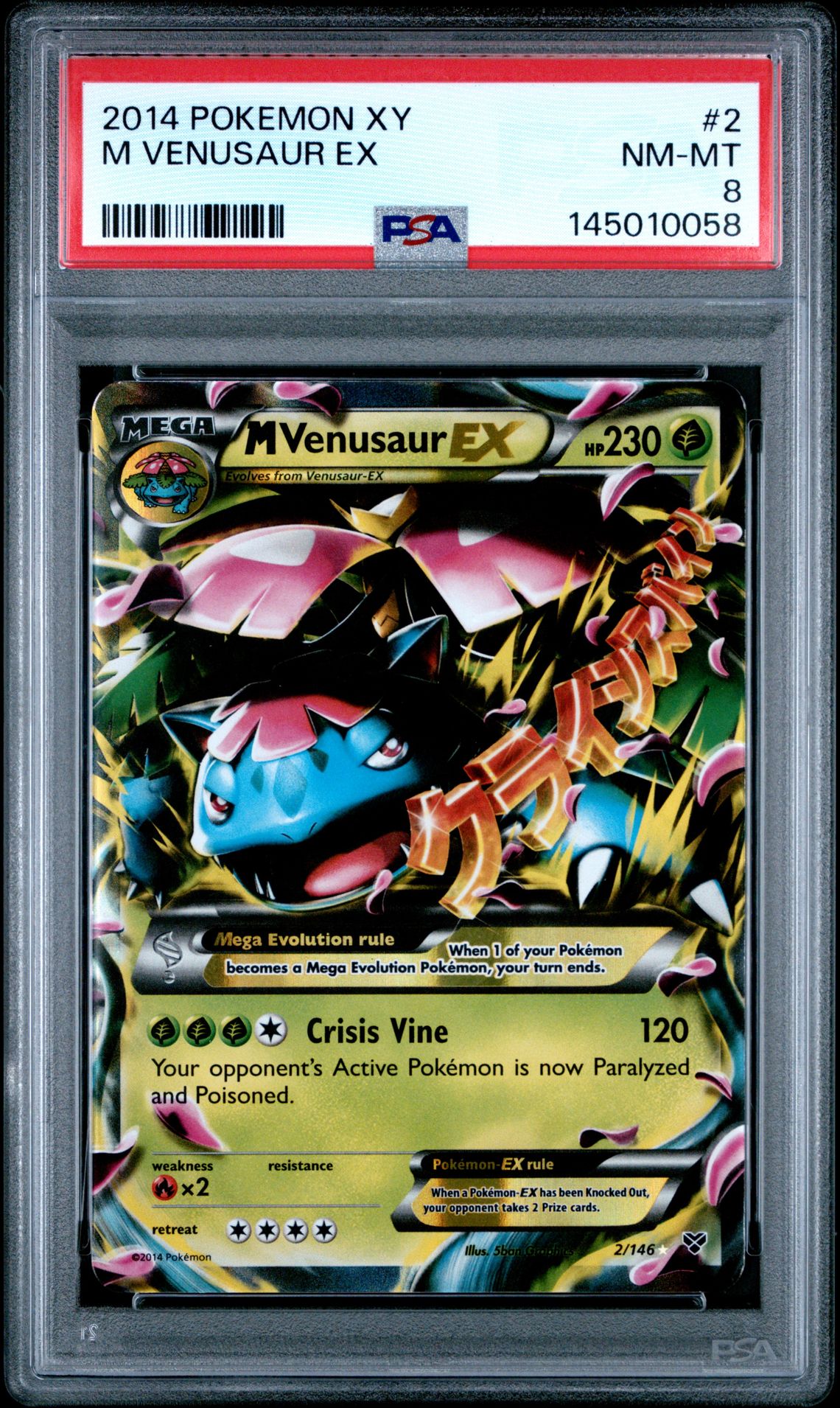 2014 Pokemon POKEMON XY #2 M Venusaur Ex front