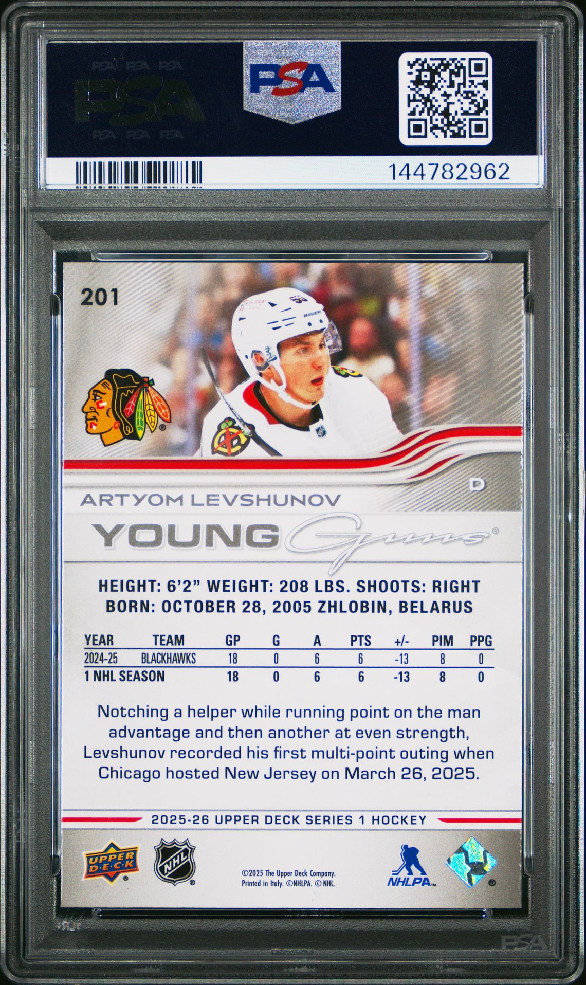 2025 Upper Deck Artyom Levshunov #201 Mint 9 back